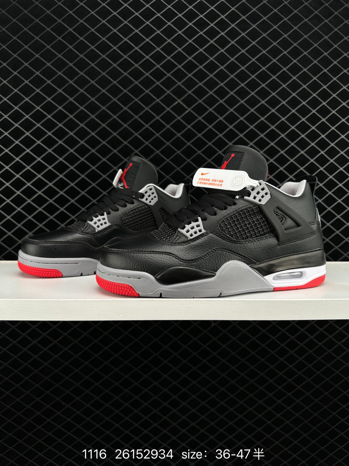 Air Jordan 4 Retro 
